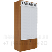 Шкаф для табачных изделий с подтоварной тумбой с семью гравитационными уровнями с регулируемыми ячейками в закрытом виде