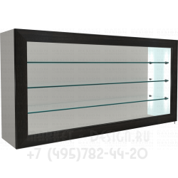 Настенные витрины.серии Восход