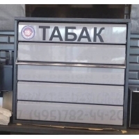 Сигаретный металлический диспенсер для АЗС