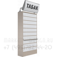 Сигаретный шкаф с десятью синхронизированными шторками с лайтбоксом в закрытом виде