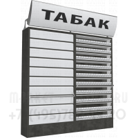 Шкаф сигаретный тандем с лайтбоксом с десятью синхронизированными шторками в открытом виде и в закрытом виде