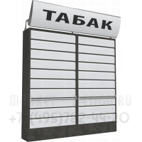 Шкаф сигаретный тандем с лайтбоксом с десятью синхронизированными шторками в закрытом виде