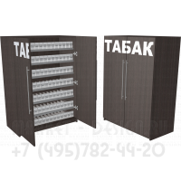 Сигаретный шкаф с полками и дверками