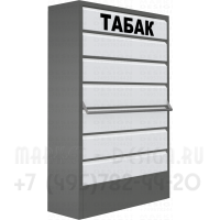 Металлический шкаф для сигарет с синхронными флепами на семь уровней полок в закрытом виде