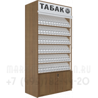 Шкаф для табака с накопительной тумбой с шестью гравитационными уровнями с регулируемыми ячейками в открытом виде