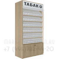 Шкаф для табака с накопительной тумбой с шестью гравитационными уровнями с регулируемыми ячейками с открытыми рулонными шторками