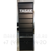 Шкаф для сигарет с тумбой под товар