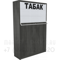 Торговый шкаф для электронных сигарет с тремя уровнями полок с высокой тумбой в закрытом состоянии