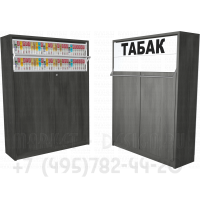 Шкаф для реализации электронных сигарет с двумя уровнями полок с высокой тумбой