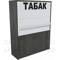Шкаф для торговли электронными сигаретами с четырьмя уровнями полок с тумбой выдвижные ящики в закрытом состоянии