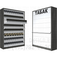 Шкаф для табачных упаковок с восемью уровнями полок с синхронными дверками