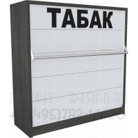 Шкаф напольный табачный с пятью уровнями полок с синхронными дверками в закрытом состоянии