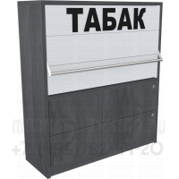 Шкаф для реализации кальянного табака с тремя уровнями полок с синхронными дверками и тумбой выдвижные ящики в закрытом состоянии