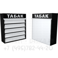 Полка торговая пятиуровневая для электронных сигарет с рулонной шторкой