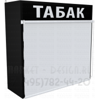 Полка четырехуровневая для электронных сигарет с рулонной шторкой в закрытом состоянии