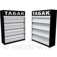 Напольный шкаф с четырьмя гравитационными полками для электронных сигарет