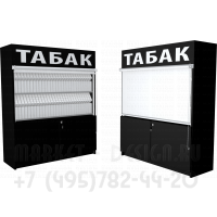 Торговый шкаф с двумя гравитационными полками для электронных сигарет с тумбой