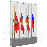 Алюминиевая витрина для знамён 