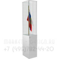 Демонстрационная витрина под знамена с тумбой для древка