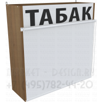 Диспенсер для кальянного табака четыре уровня полок с рулонными шторками в закрытом состоянии