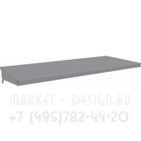 Металлическая полка для торгового прямого стеллажа