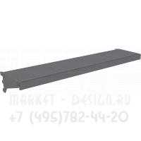 Металлическая полка для торгового стеллажа