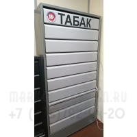 Металлический шкаф для сигарет