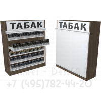 Напольный диспенсер для торговли табаком пять уровней полок с рулонными шторками