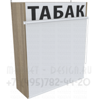 Настенный диспенсер для продажи табака пять уровней полок с рулонными шторками в закрытом состоянии