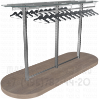 Островная торговая стойка с трубами для плечиков