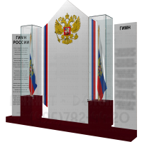 Патриотический уголок