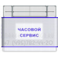 Павильон по замене батареек вид спереди