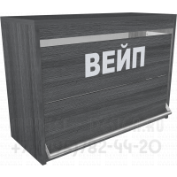 Полка двухуровневая складные дверки для продажи вейпа в закрытом виде