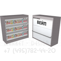Полка торговая трехуровневая складные дверки для вейпа
