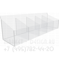 Пятисекционный короб накопитель в экономпанель