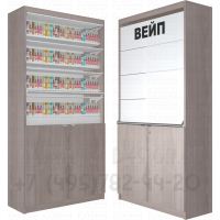 Шкаф четырехуровневый складные дверки для торговли вейпом с высокой подтоварной тумбой