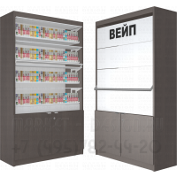 Шкаф четырехуровневый складные дверки для вейпа с тумбой