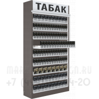 Шкаф для продажи табачных упаковок девять уровней полок с рулонными шторками в открытом состоянии