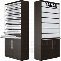 Торговый шкаф для сигарет с восьмью синхронными шторками с подтоварной тумбой