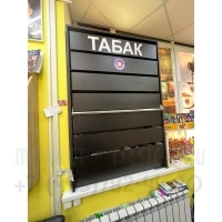 Шкаф для сигарет с установкой на подоконник для продуктового магазина 