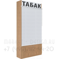 Шкаф для табачных упаковок восемь уровней полок с рулонными шторками с подтоварной тумбой в закрытом состоянии