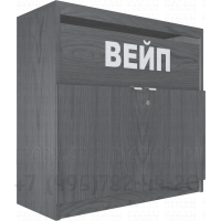 Шкаф одноуровневый складная дверка для вейпа с тумбой распашные дверцы в закрытом виде