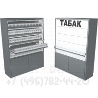 Шкаф сигаретный с пятью синхронными шторками с накопительной тумбой