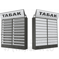 Шкаф сигаретный тандем с лайтбоксом с десятью синхронизированными шторками