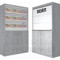 Шкаф трехуровневый складные дверки для продажи вейпа с высокой подтоварной тумбой