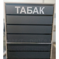 Сигаретный настольный шкаф с подсветкой каждой полки для АЗС