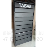 Сигаретный шкаф для табачного магазина 
