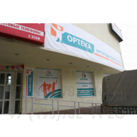 Торговое оборудование для продажи ортопедических товаров Ортека