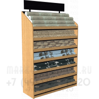 Стойка торговая для хранения и демонстрации обоев