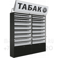 Табачный шкаф с девятью синхронизированными шторками с лайтбоксом в открытом состоянии